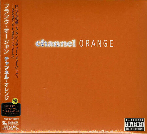 Frank Ocean - Channel Orange CD