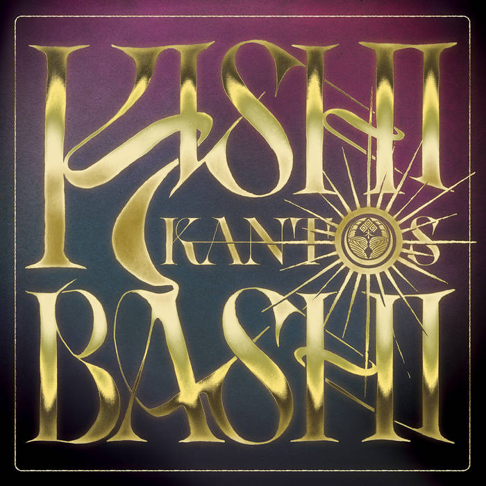 Kishi Bashi - Kantos LP