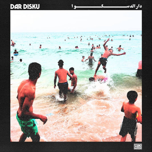 Dar Disku - Dar Disku LP