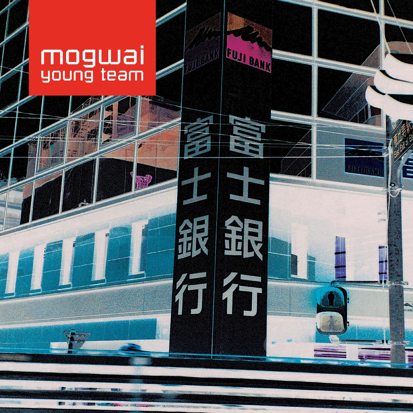 Mogwai - Young Team 2LP